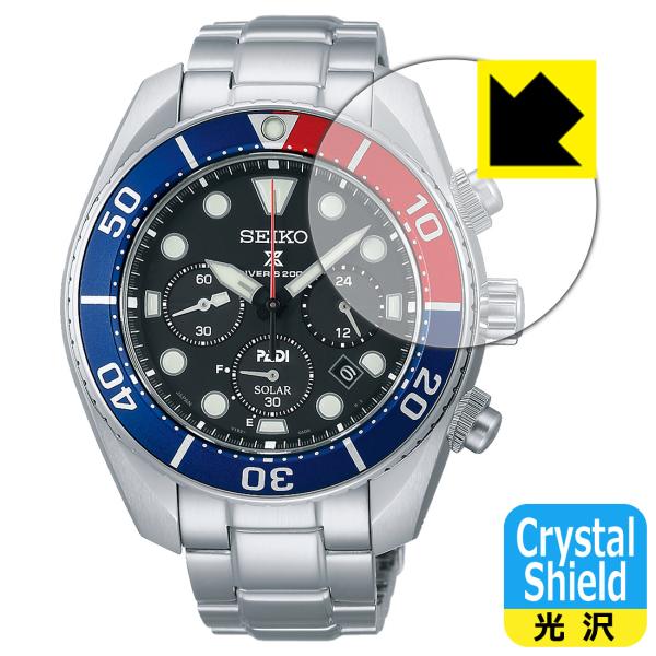 SEIKO PROSPEX Diver Scuba SBDL061/SBDL063/SBDL065/...