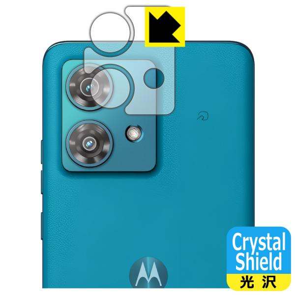 Motorola edge 40 neo 対応 Crystal Shield 保護 フィルム [カメ...