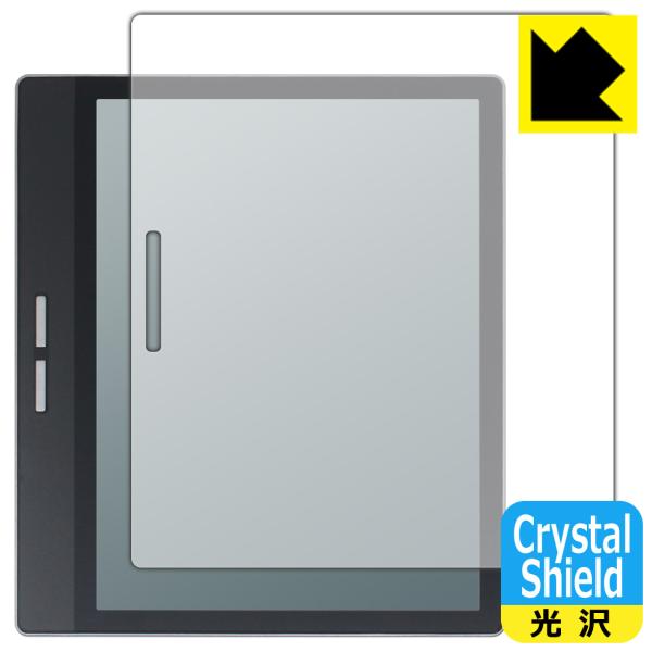 Bigme B751C / B751 対応 Crystal Shield 保護 フィルム 光沢 日本...