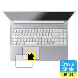 dynabook C7/X, C6/X, C5/X 対応 Crystal Shield 保護 フィルム [クリックパッド用] 光沢 日本製