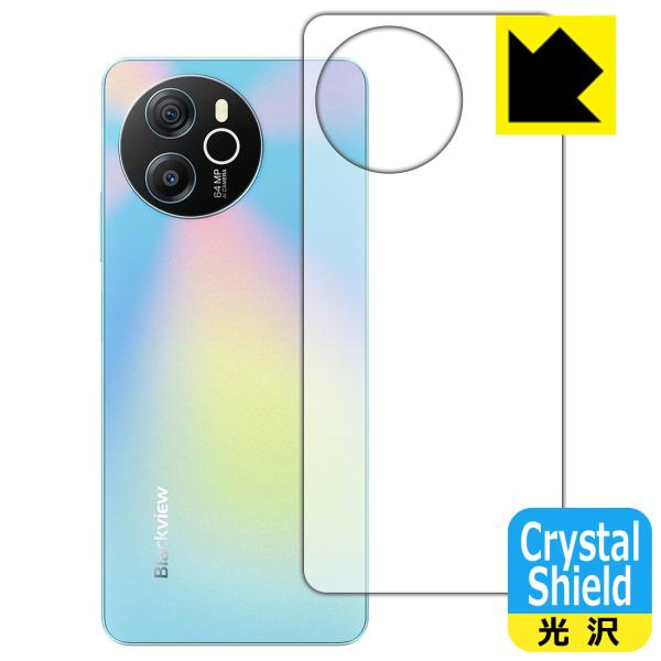 Blackview SHARK 8 対応 Crystal Shield 保護 フィルム [背面用] ...