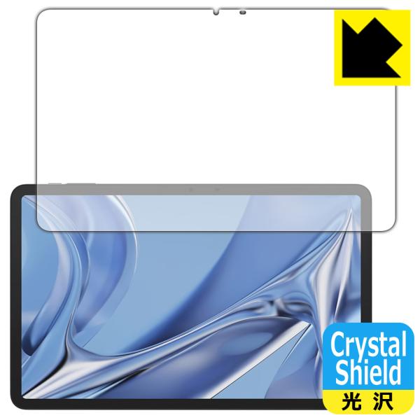 DOOGEE T20 Ultra 対応 Crystal Shield 保護 フィルム [画面用] 3...
