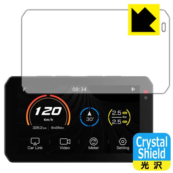 バイク用 スマートライドモニター AIO-5 Lite 対応 Crystal Shield 保護 フ...
