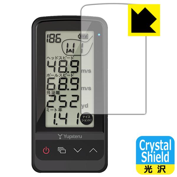 ゴルフスイングトレーナー GST-8BLE 対応 Crystal Shield 保護 フィルム 3枚...