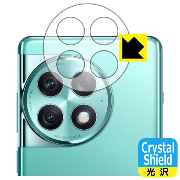 OnePlus Ace 2 Pro 対応 Crystal Shield 保護 フィルム [レンズ周辺...