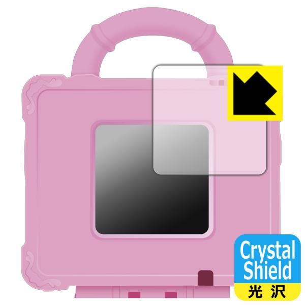 どうぶつおせわがた〜っぷり！あつめておせわしよ キラニコトランク 対応 Crystal Shield...