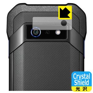 DuraForce EX (KY-51D/A301KC/KC-S703/KC-S603) 対応 Crystal Shield 保護 フィルム [カメラレンズ部用] 3枚入 光沢 日本製｜pda