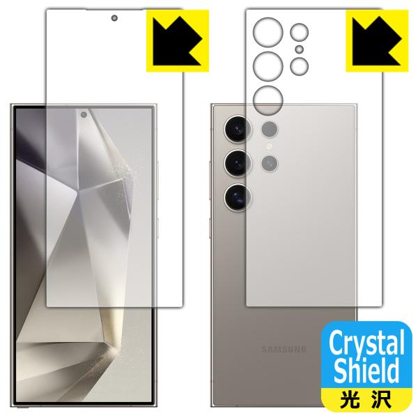 Galaxy S24 Ultra 対応 Crystal Shield 保護 フィルム [両面セット]...