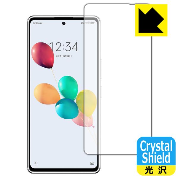 あんしんファミリースマホ / すみっコぐらしスマホ 対応 Crystal Shield 保護 フィル...