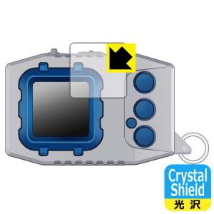 デジモンペンデュラムCOLOR 対応 Crystal Shield 保護 フィルム 3枚入 光沢 日本製｜pda