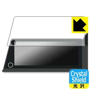 トヨタ プリウス(60系・2023年1月〜) ディスプレイオーディオ/Plus (12.3インチ) 対応 Crystal Shield 保護 フィルム 3枚入 光沢 日本製｜pda
