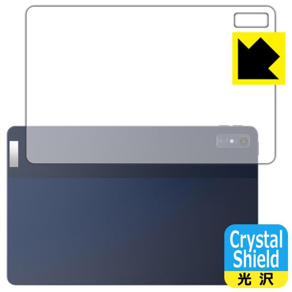 Lenovo TAB7 (10.6型・2023年モデル) 対応 Crystal Shield 保護 ...