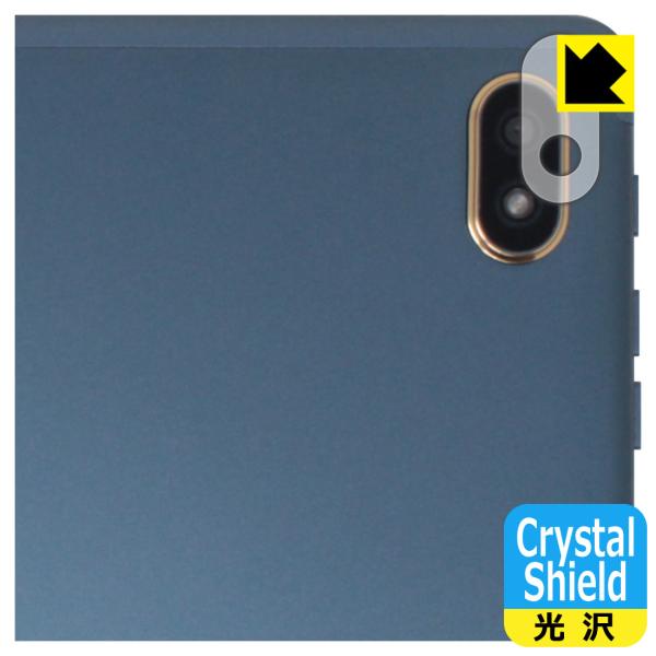 Kinstone 102MF / 102SF 対応 Crystal Shield 保護 フィルム [...