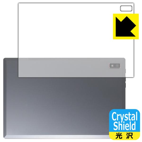 Plimpton PlimPad P60 Pro / P60 対応 Crystal Shield 保...