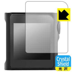SHANLING M0 Pro 対応 Crystal Shield 保護 フィルム 3枚入 光沢 日本製の商品画像