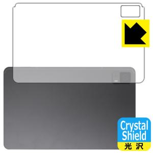 HEADWOLF HPad 6 対応 Crystal Shield 保護 フィルム [背面用] 3枚入 光沢 日本製｜pda