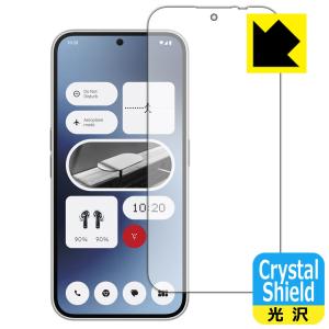 Nothing Phone (2a) 対応 Crystal Shield 保護 フィルム [画面用] [指紋認証対応] 3枚入 光沢 日本製｜pda