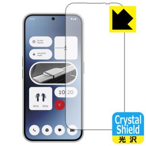 Nothing Phone (2a) 対応 Crystal Shield 保護 フィルム [画面用] [指紋認証対応] [インカメラ穴なし版] 3枚入 光沢 日本製｜pda