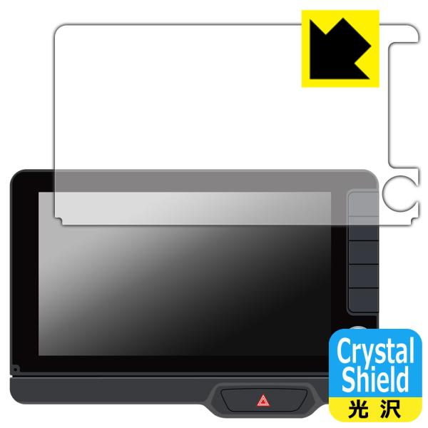 ホンダ N-BOX専用 9インチ Honda CONNECTナビ LXU-242NBi 対応 Cry...