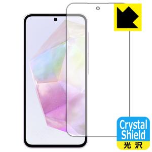 Galaxy A35 5G 対応 Crystal Shield 保護 フィルム [画面用] [指紋認証対応] 3枚入 光沢 日本製｜pda