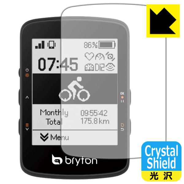 bryton Rider 460 対応 Crystal Shield 保護 フィルム 3枚入 光沢 ...