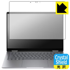 HP Envy x360 14-fa0000 / 14-fc0000シリーズ 対応 Crystal Shield 保護 フィルム 3枚入 光沢 日本製｜pda