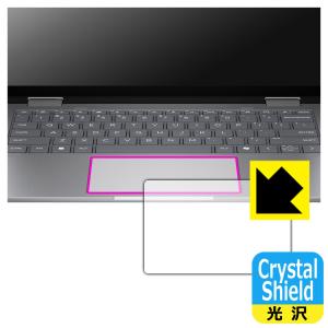 HP Envy x360 14-fa0000 / 14-fc0000シリーズ 対応 Crystal Shield 保護 フィルム [イメージパッド用] 3枚入 光沢 日本製｜pda