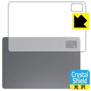Plimpton PlimPad P8 Pro 対応 Crystal Shield 保護 フィルム [背面用] 3枚入 光沢 日本製の商品画像
