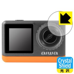 aiwa cam B4K (JA3-ACM0002) 対応 Crystal Shield 保護 フィルム [レンズ部用] 3枚入 光沢 日本製｜pda
