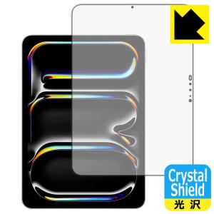 iPad Pro (11インチ)(M4・2024年発売モデル) 対応 Crystal Shield 保護 フィルム [画面用] 3枚入 光沢 日本製｜pda