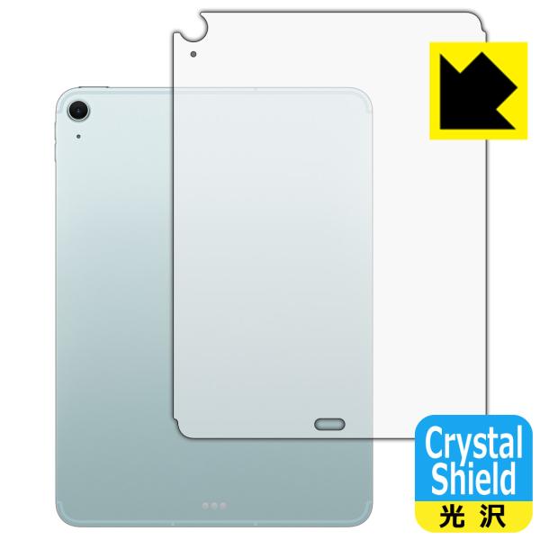 iPad Air (11インチ)(M2・2024年発売モデル) 対応 Crystal Shield ...