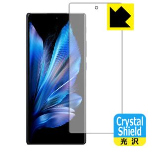 vivo X Fold3 Pro 対応 Crystal Shield 保護 フィルム [サブ画面用] [指紋認証対応] 3枚入 光沢 日本製｜pda