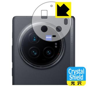 vivo X Fold3 Pro 対応 Crystal Shield 保護 フィルム [レンズ周辺部用] 3枚入 光沢 日本製｜pda