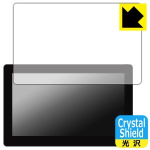 Kamvas Pro 16 Plus (4K) / Kamvas Pro 16 (4K) 対応 Crystal Shield 保護 フィルム 3枚入 光沢 日本製｜pda