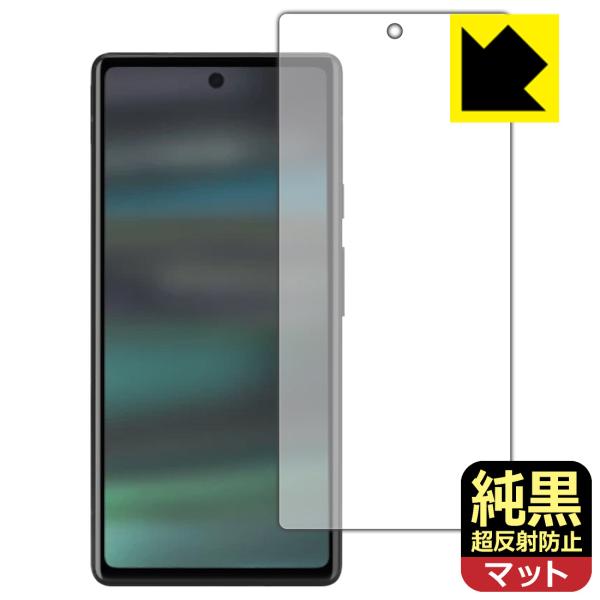 Google Pixel 6a対応 純黒クリア[超反射防止] 保護 フィルム [前面用] [指紋認証...