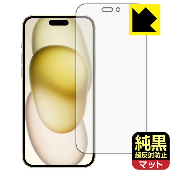 iPhone 15 Plus 対応 純黒クリア[超反射防止] 保護 フィルム [画面用] 反射低減 ...
