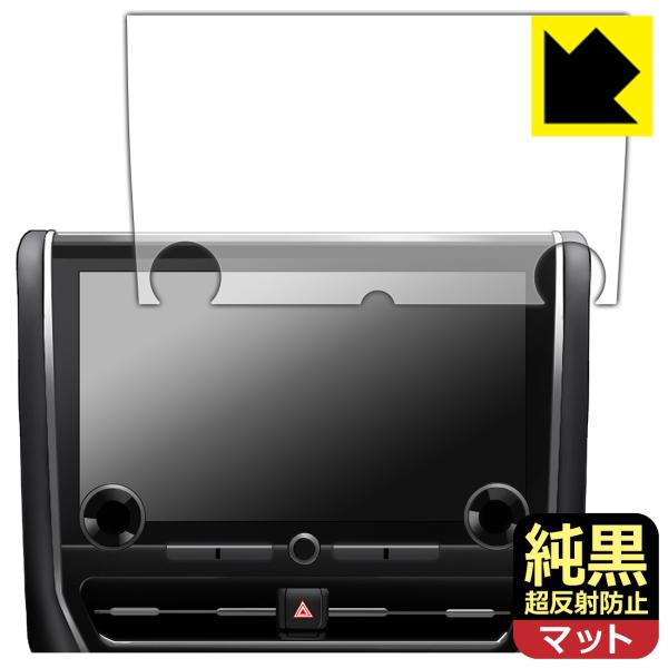トヨタ アルファード/ヴェルファイア 40系/2023年6月〜 14インチディスプレイオーディオPl...