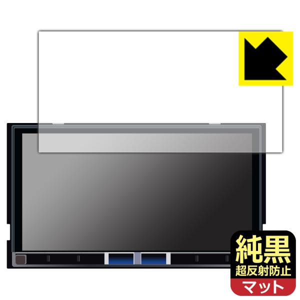 ALPINE 7型 ディスプレイオーディオ DA7Z 対応 純黒クリア[超反射防止] 保護 フィルム...