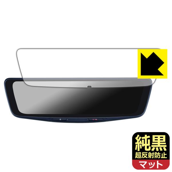 ALPINE 10型 ドライブレコーダー搭載デジタルミラー DVR-DM1000A 対応 純黒クリア...
