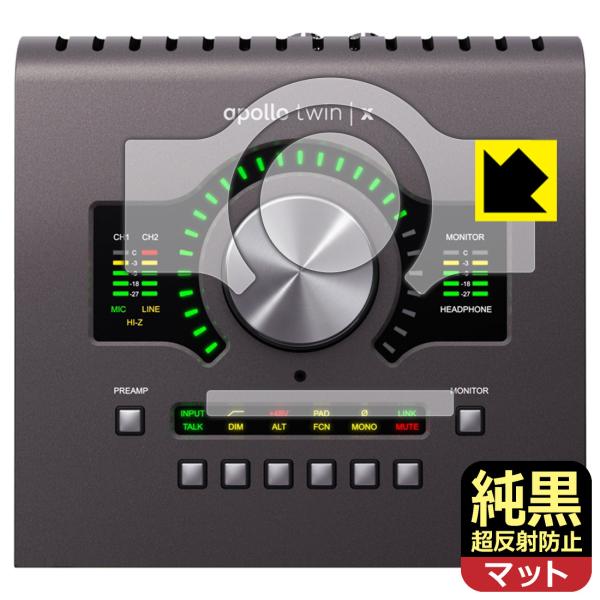 Universal Audio Apollo Twin X (Gen 1) 対応 純黒クリア[超反射...
