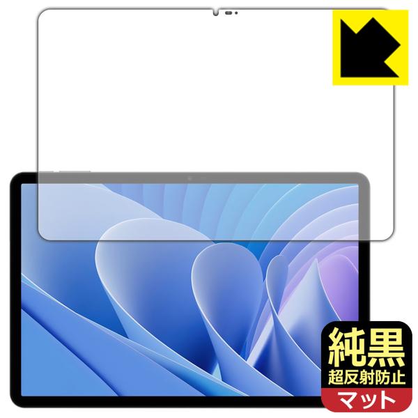 DOOGEE T30 Pro 対応 純黒クリア[超反射防止] 保護 フィルム 反射低減 防指紋 日本...