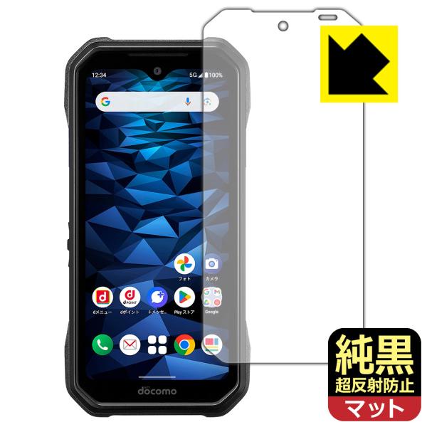 DuraForce EX (KY-51D/A301KC/KC-S703/KC-S603) 対応 純黒...