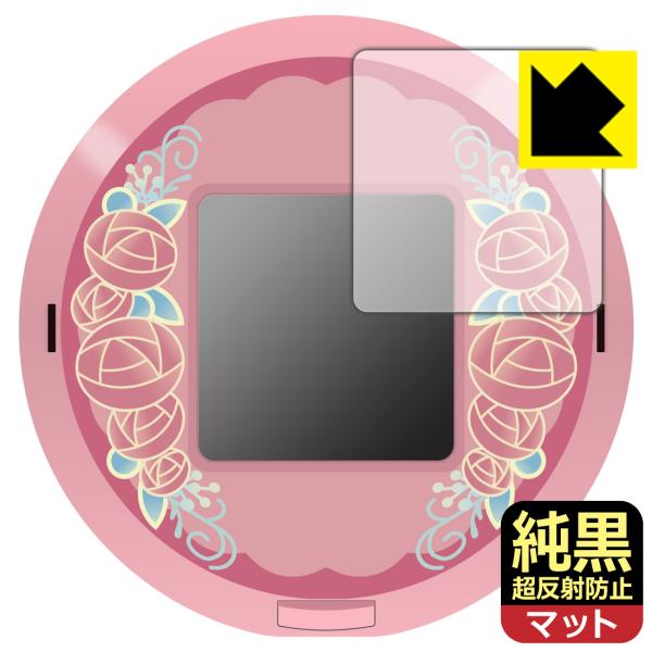 キャラクタッチ！シリーズ 対応 純黒クリア[超反射防止] 保護 フィルム [画面用] 反射低減 防指...
