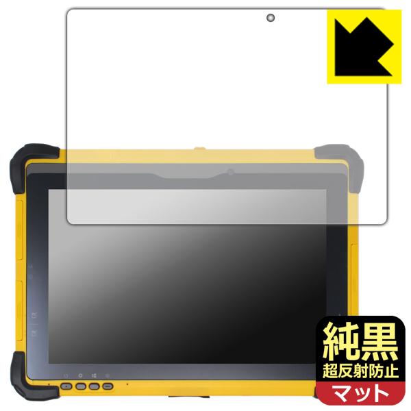 Trimble T10 / T10x 対応 純黒クリア[超反射防止] 保護 フィルム 反射低減 防指...