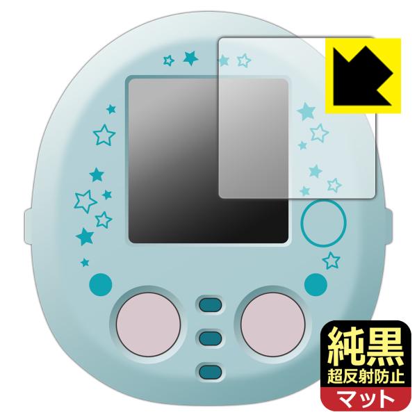 すみっコぐらし なでて!あるいて!チェンジでおせわ! すみっコフレンド/ぷらす 対応 純黒クリア[超...