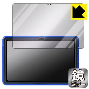 蔵衛門Pad DX(KP13-NV) 対応 Mirror Shield 保護 フィルム ミラー 光沢 日本製｜pda