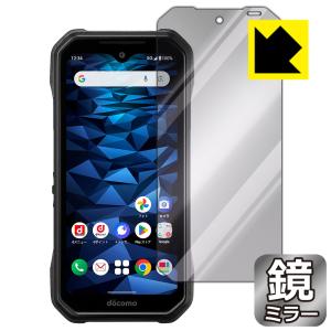 DuraForce EX (KY-51D/A301KC/KC-S703/KC-S603) 対応 Mirror Shield 保護 フィルム ミラー 光沢 日本製｜pda