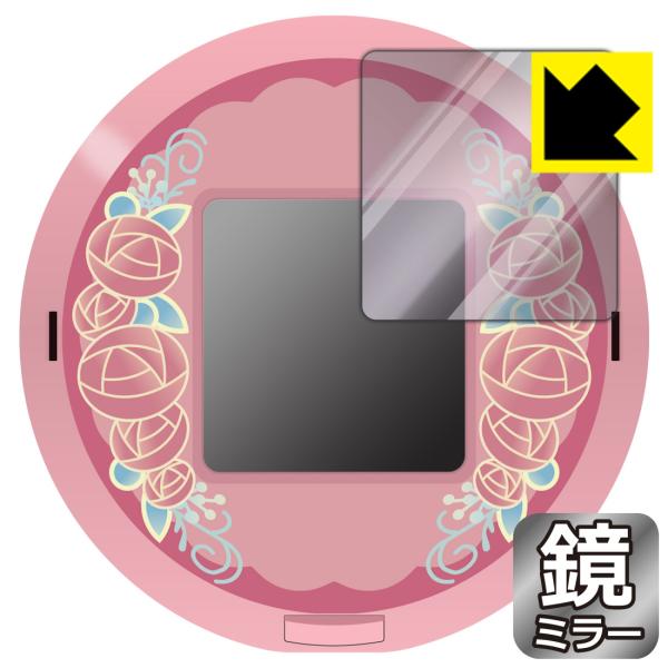 キャラクタッチ！シリーズ 対応 Mirror Shield 保護 フィルム [画面用] ミラー 光沢...