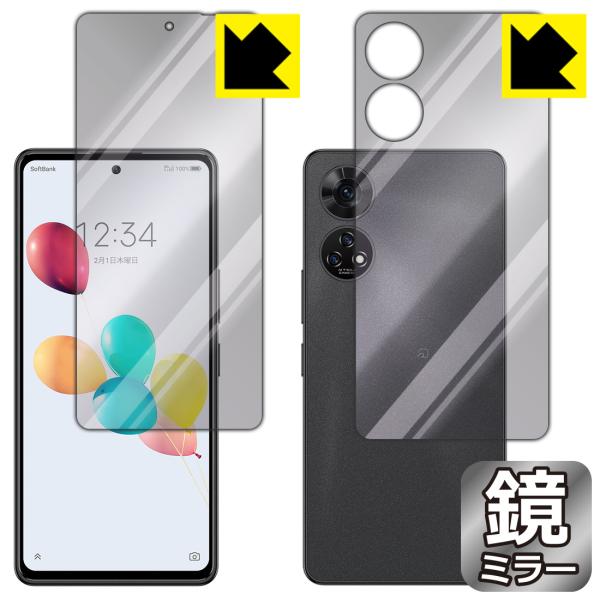 あんしんファミリースマホ / すみっコぐらしスマホ 対応 Mirror Shield 保護 フィルム...