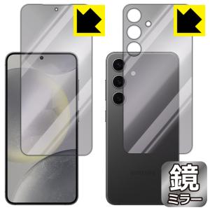 Galaxy S24 対応 Mirror Shield 保護 フィルム [両面セット] ミラー 光沢 日本製｜pda